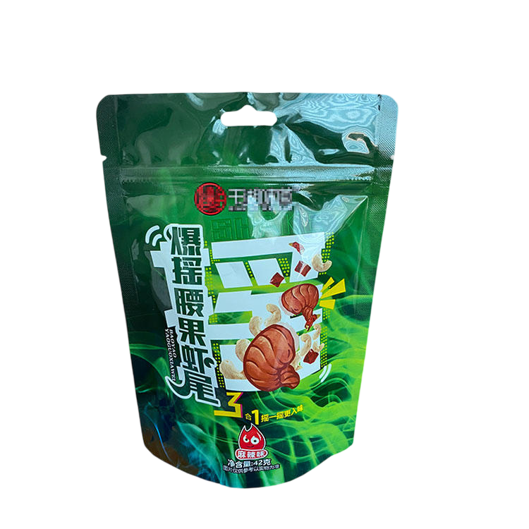 漯河市自立拉链袋塑料包装袋 - 价格