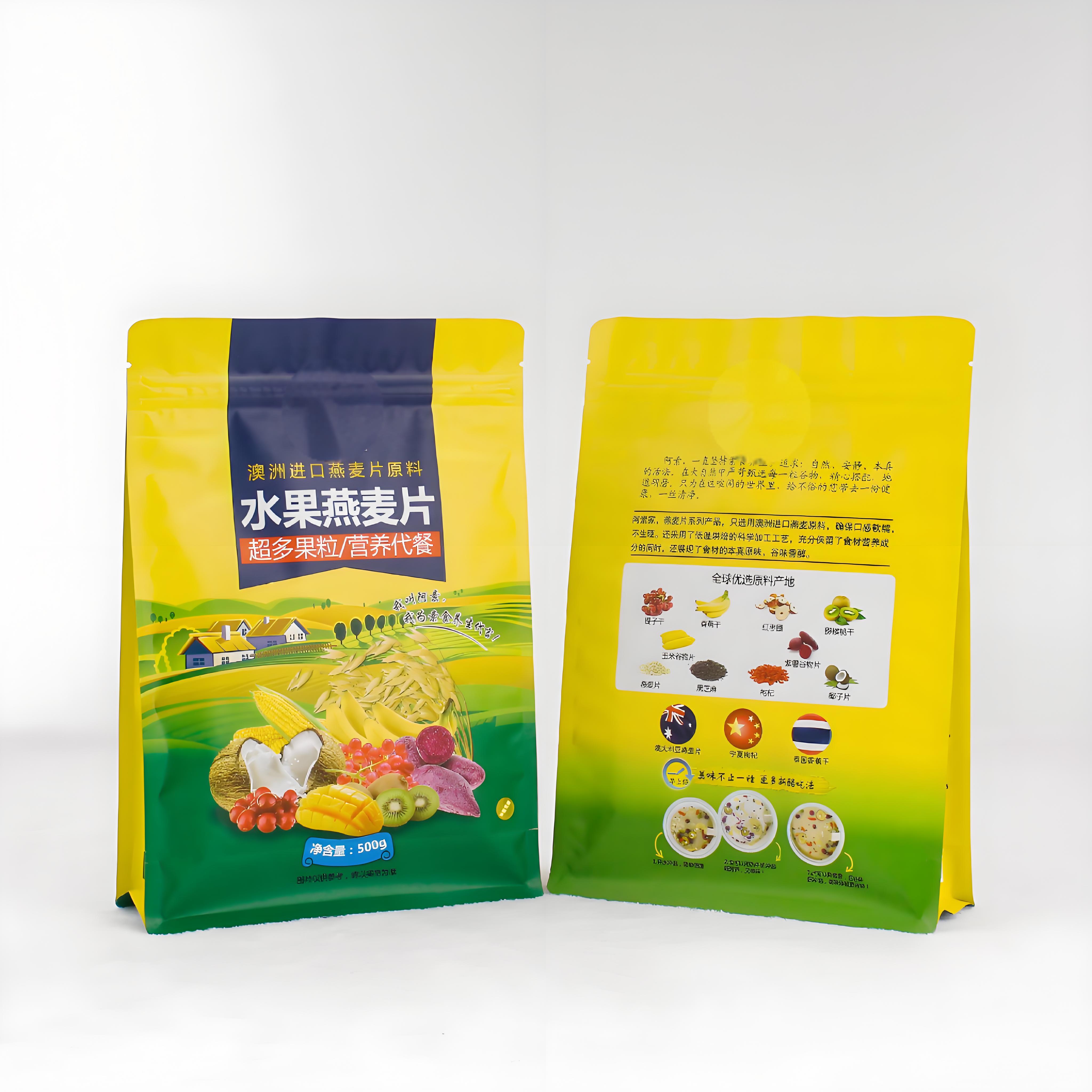漯河市包装卷膜八边封袋 - 推荐